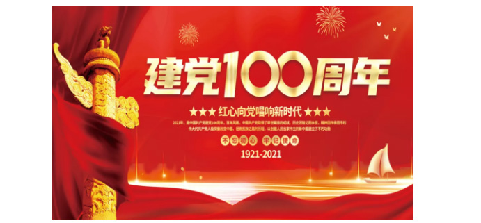 AG尊龙凯时·(中国区)人生就是搏!