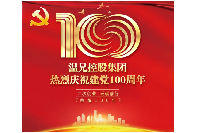AG尊龙凯时·(中国区)人生就是搏!