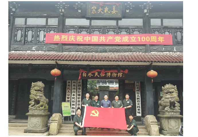 AG尊龙凯时·(中国区)人生就是搏!