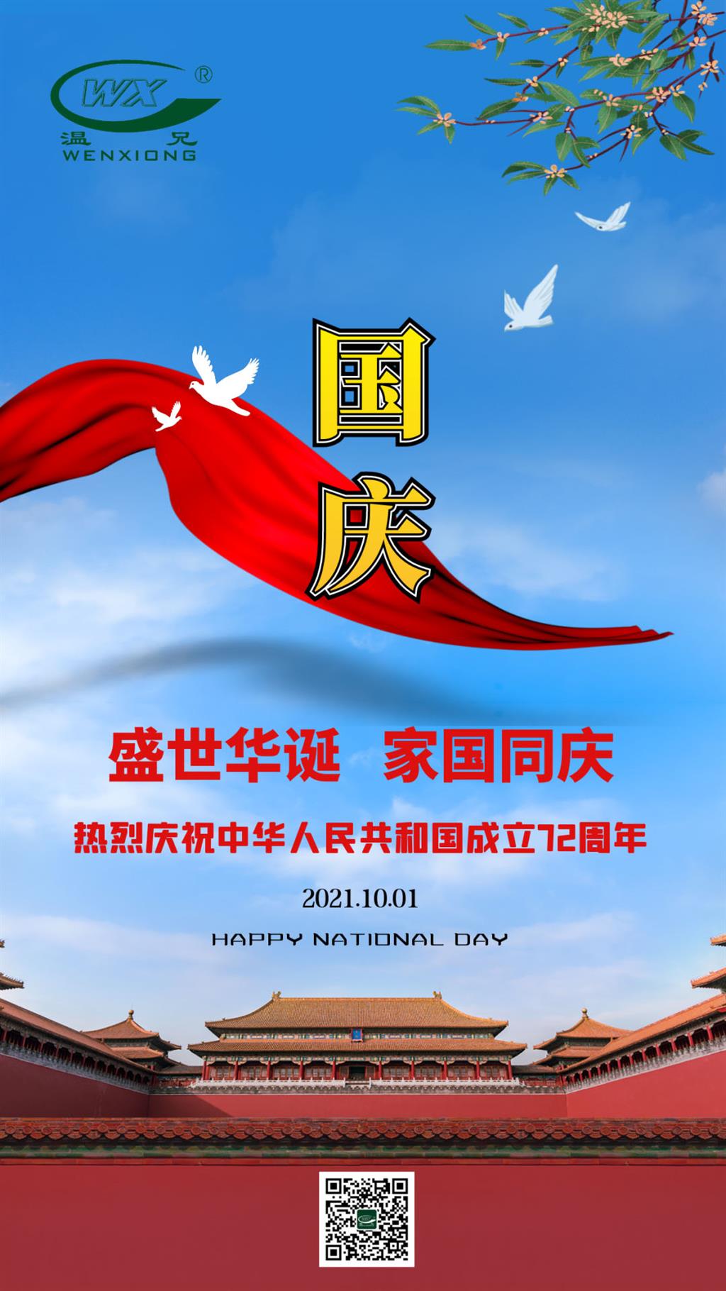 AG尊龙凯时·(中国区)人生就是搏!