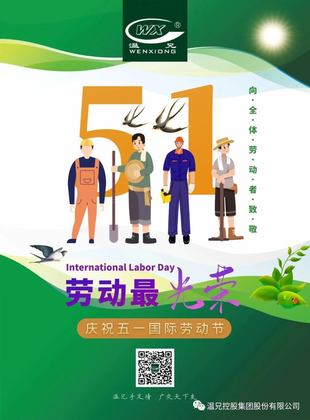 AG尊龙凯时·(中国区)人生就是搏!