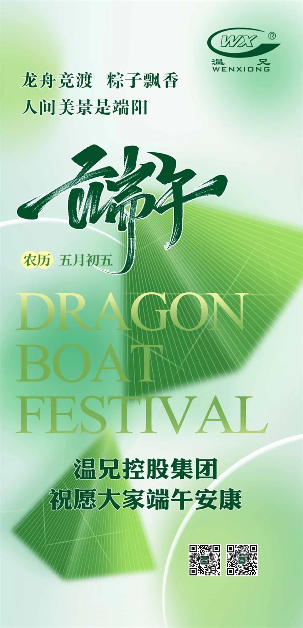 AG尊龙凯时·(中国区)人生就是搏!